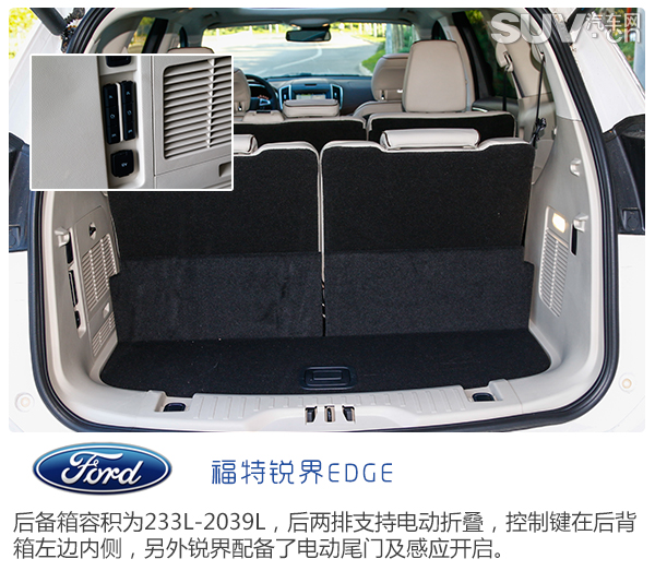 试驾福特锐界混动版5座,长安福特锐界2017四驱suv