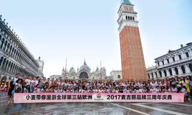 麦吉丽同款品牌护肤品有哪些,Mageline麦吉丽护肤品