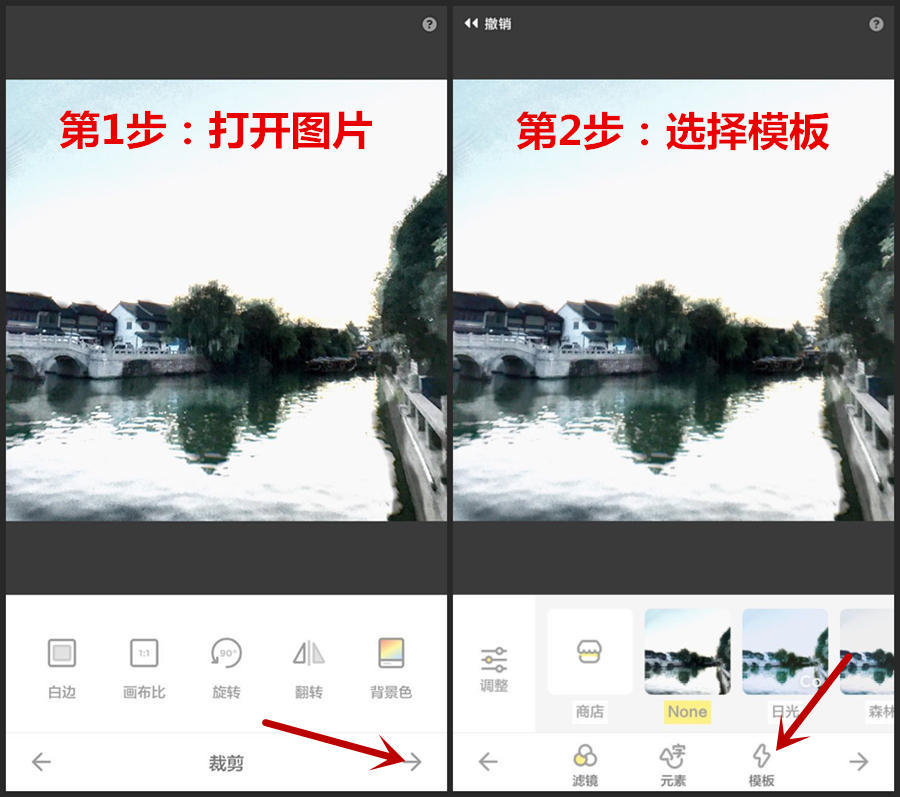 在照片上制作印章水印,照片怎么加像印章的文字