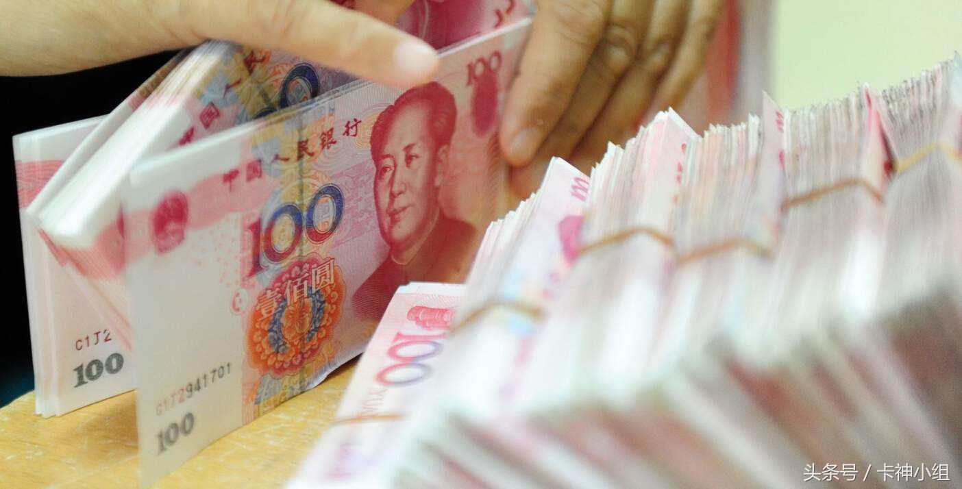 朋友们欠钱还钱是天经地义,恶意拖欠银行贷款不还有什么后果