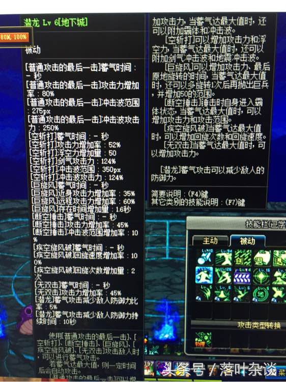 dnf100级红眼最强史诗武器,dnf十大经典史诗武器