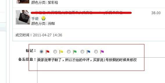 淘宝恶意差评后申请售后,淘宝的售后评价差评有用吗
