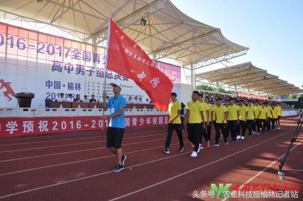 榆林足球赛事官网,陕西榆林足球比赛现场直播