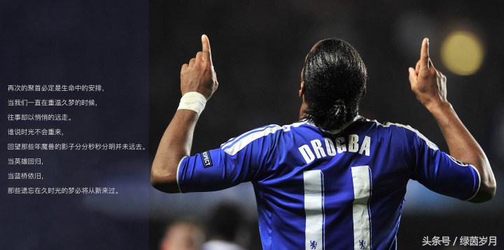 天下足球背景音乐hereiam,天下足球音乐片尾曲合集