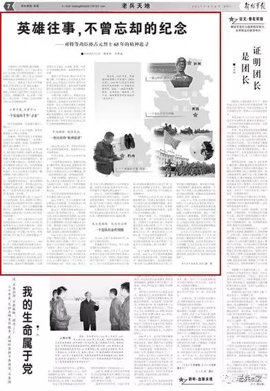 邱少云烈士事迹简短,邱少云烈士事迹