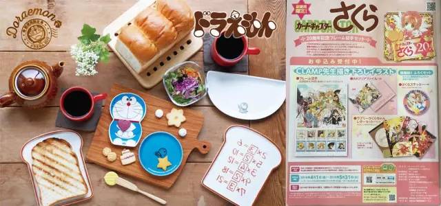 日本龙猫狭山事件 (龙猫型购物包)