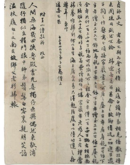 在没有发明文字前古人怎么交流,在没有手机的年代社交