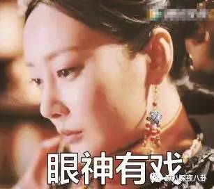 自从割双眼皮不算整容之后，娱乐圈不微调的女演员是真·不存在