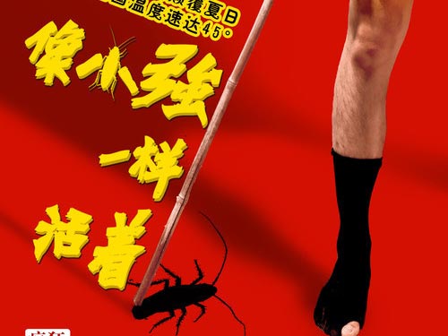 国内经典搞笑电影排行榜,搞笑电影排行榜大陆前十名推荐