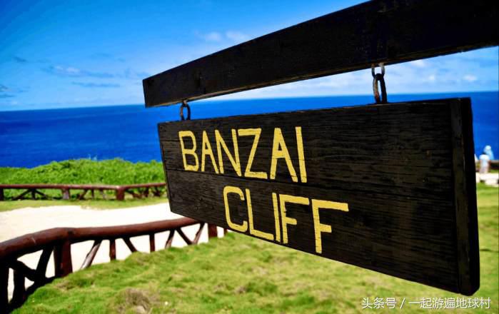 塞班归来海岛旅游,蜜月塞班岛怎么玩才浪漫