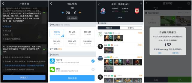 虚拟交易、仿股市涨跌、非法*彩博**，游戏饰品也有商业帝国
