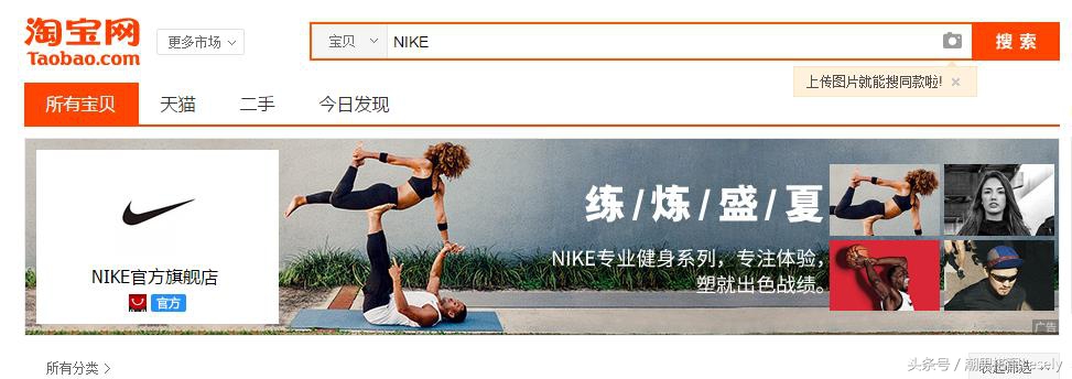 新手如何挑选自己的篮球鞋,在网上怎么挑选篮球鞋