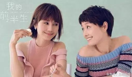 我的前半生薛甄珠有没有活过来,我的前半生薛甄珠病了