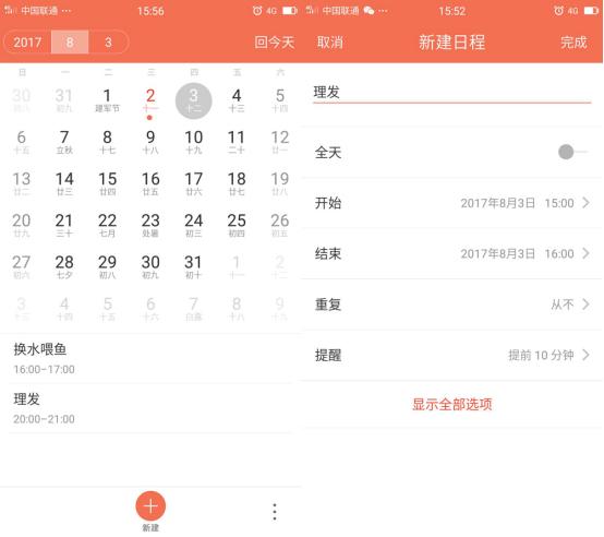 美图手机有什么软件,美图手机安卓系统如何使用