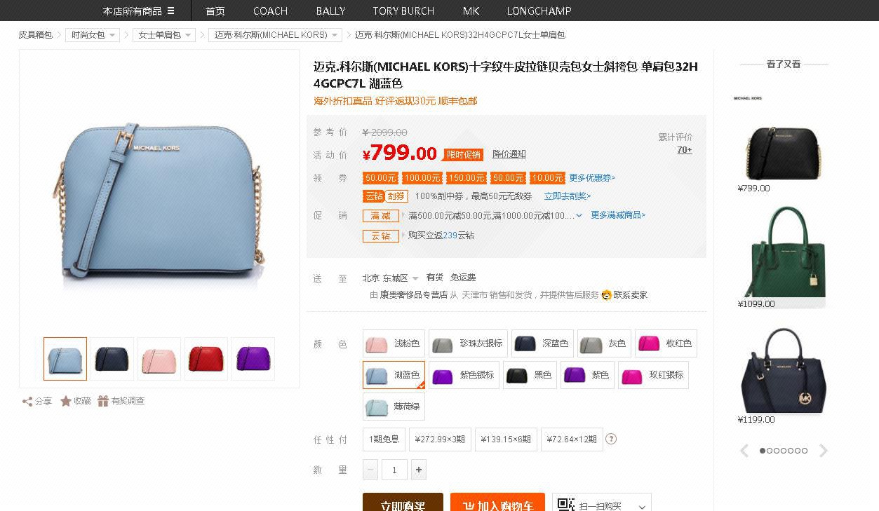 占大便宜了！杨幂的最爱，今年最值得入手的包，现在只要589？