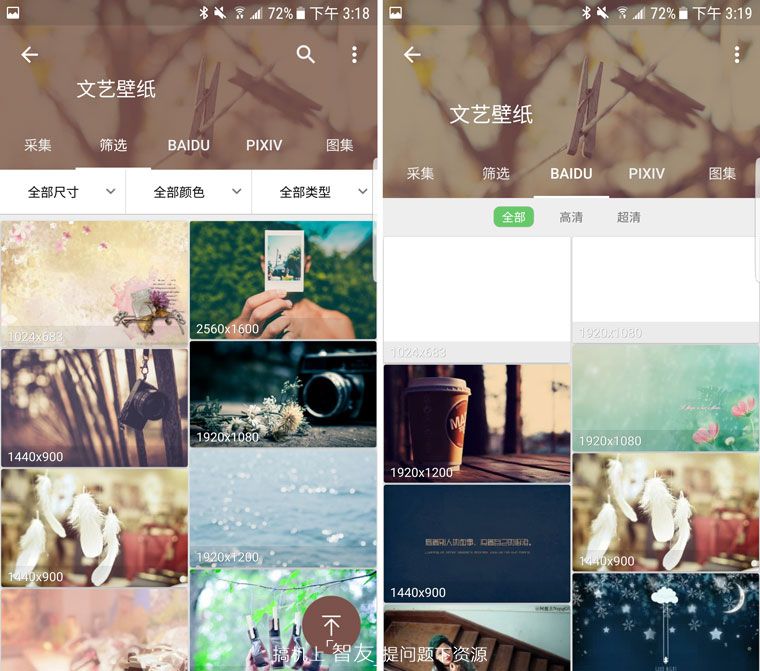 大佬都在用的找图神器,搜图神器4.0