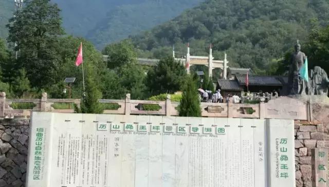 山西历山舜王坪大草原攻略,看云海高山草甸的地方