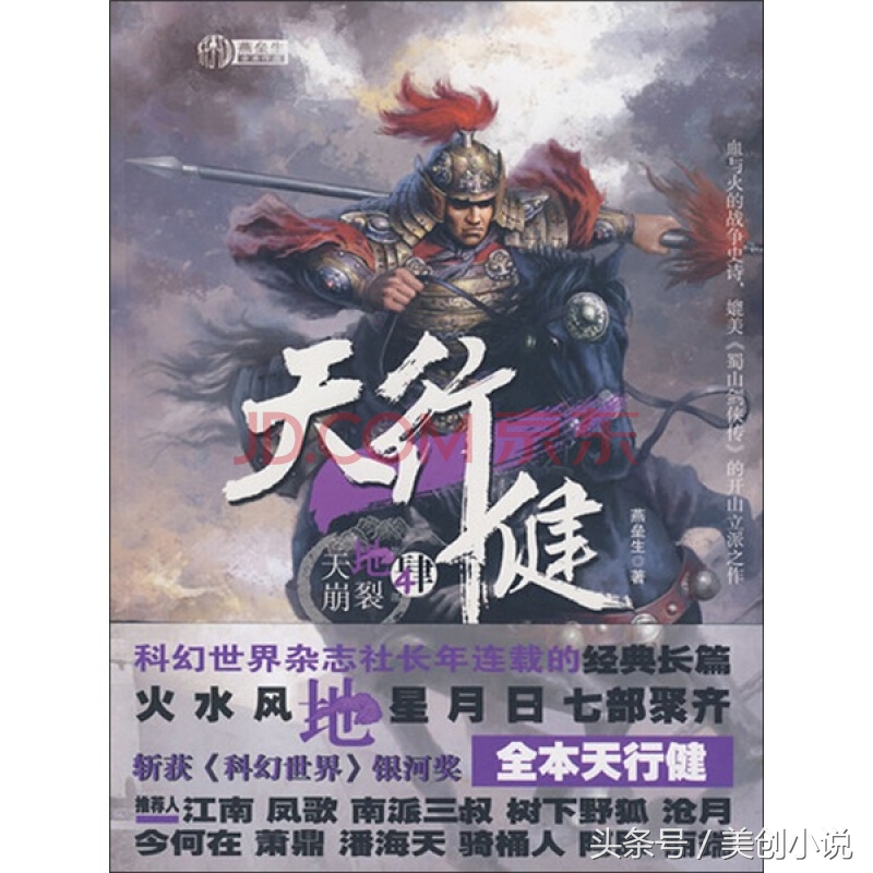 完本50部巅峰小说排行榜点评,评分最高的十部小说