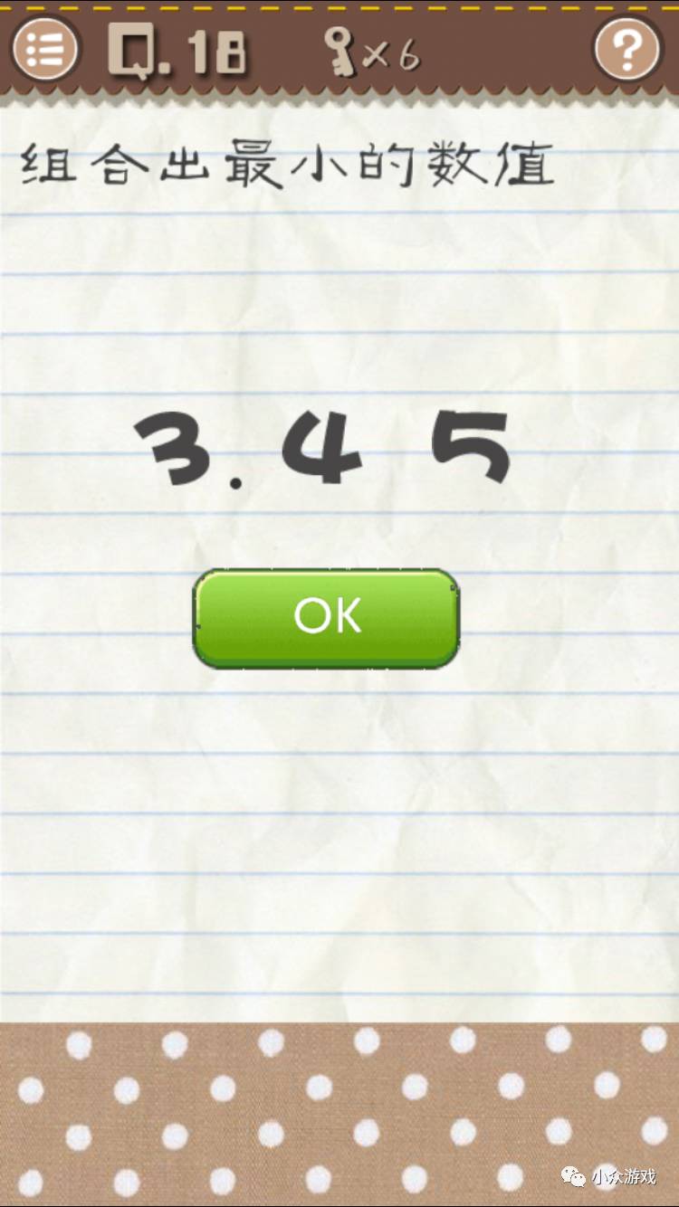 最囧游戏2,最囧游戏2图文攻略