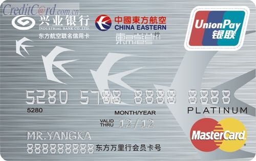 卡神告诉你：2017年权益性价比最高的四张白金信用卡