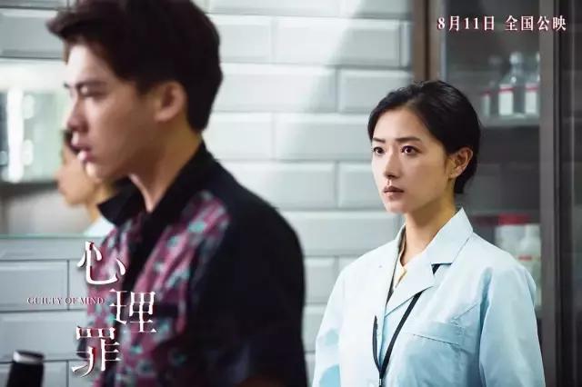 心理罪最后结局怎么样,心理罪评分