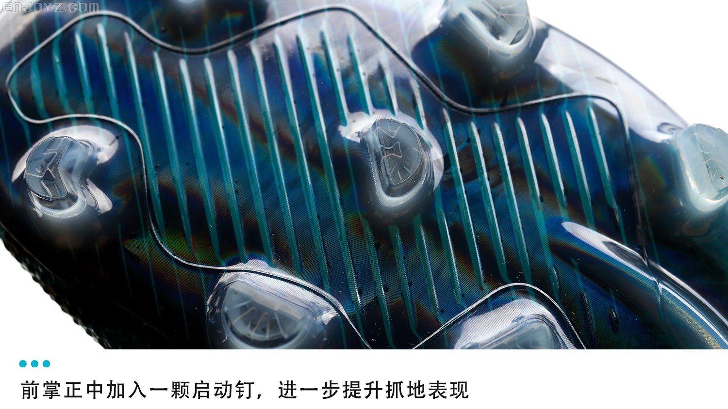 踏浪而来的Nemeziz让你清凉一夏！