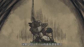 女主被剥光，男主被*菊爆**，这部动漫真的是萌系作品吗？