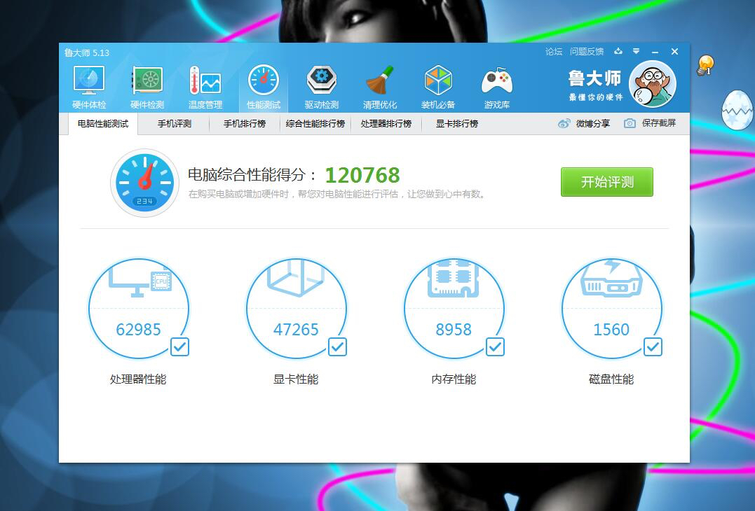 gtx780显卡200元,gtx750显卡280w电源
