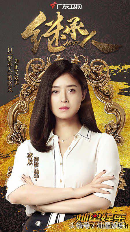 做律师我们是认真的，蒋欣、刘恺威广东卫视打造最佳律政拍档！