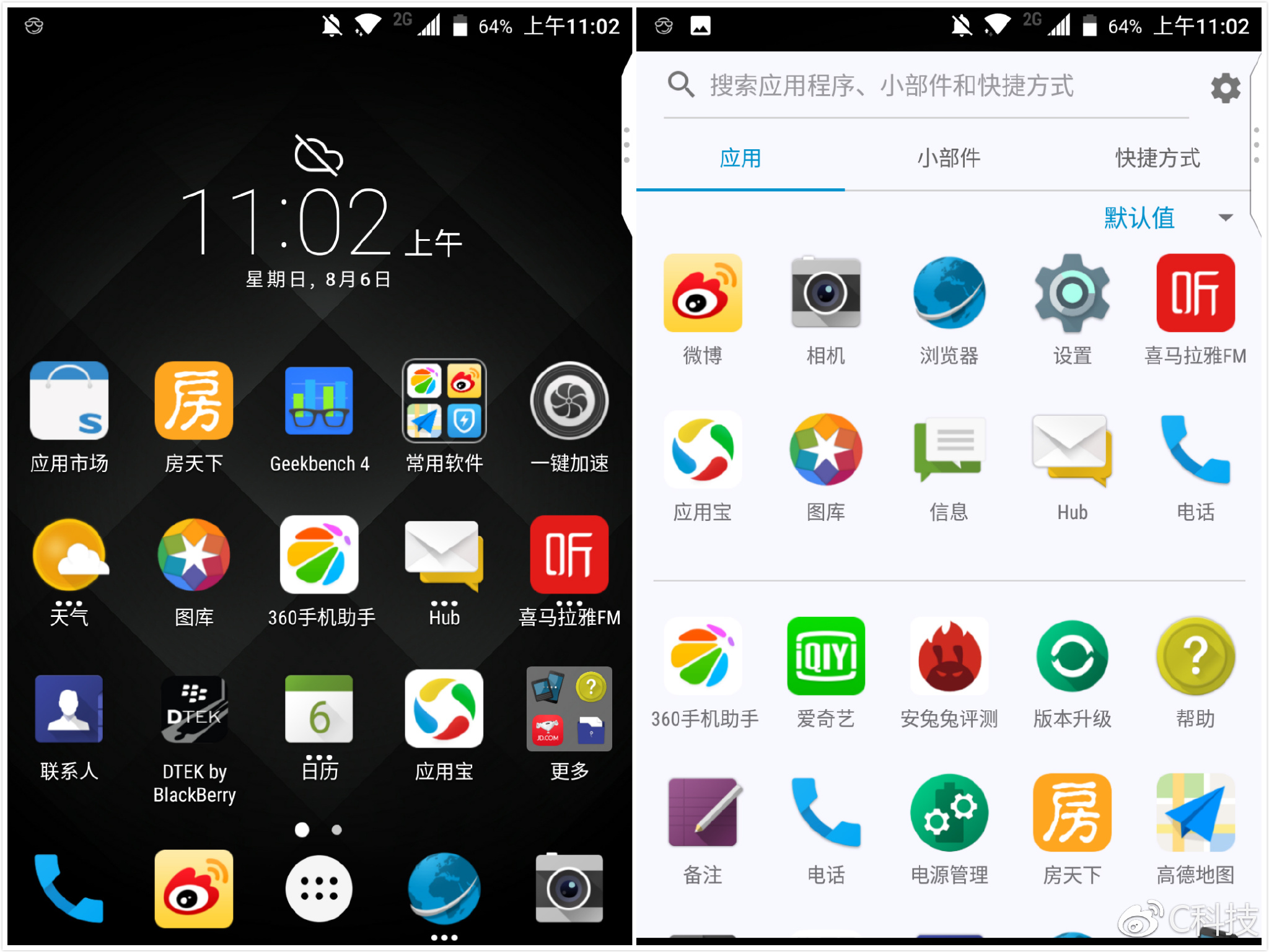 当安全、商务遇见Android国行黑莓KEYone评测