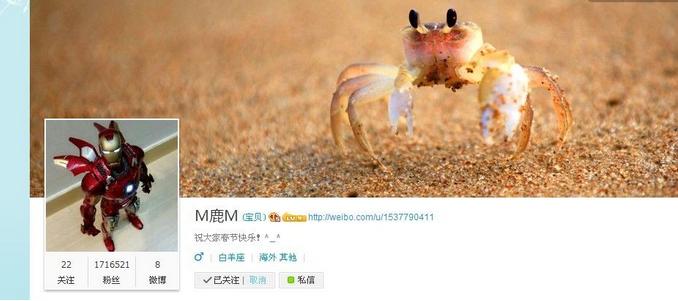 鹿晗钢铁侠,蒙面唱将鹿晗摘下面具是哪一期