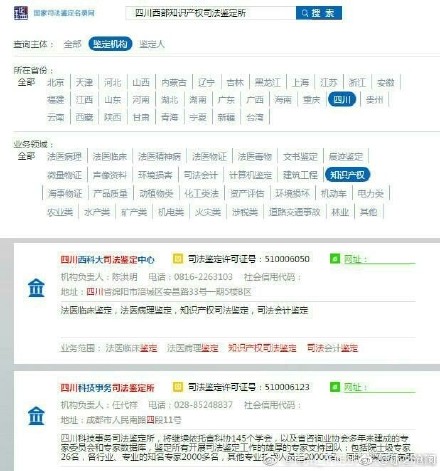 三生三世抄袭了哪些作品,三生三世抄袭事件怎么看