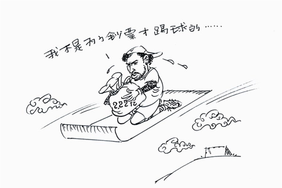 转会最新消息内马尔,世纪转会内马尔