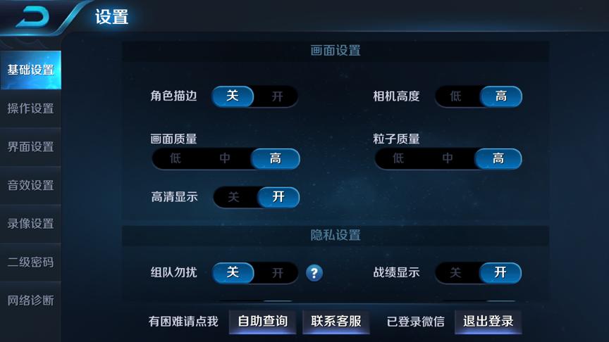 开黑vs单排,开黑对比