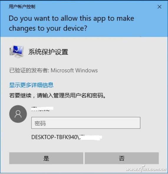 win10运行程序两个小时报错,win10系统错误无法运行程序