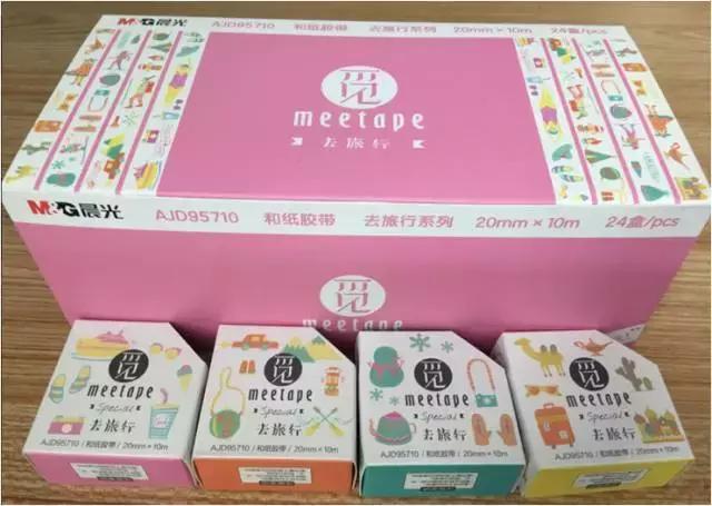 晨光文具官方旗舰店直播开学季,晨光文具佳艺店