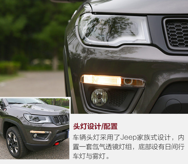 称职家用suv实拍jeep指南者,美国硬派越野suvjeep指南者