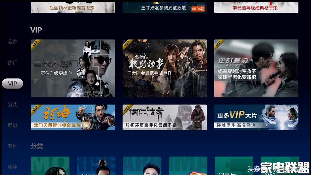 创维4k超高清网络盒子,创维盒子p3深度评测