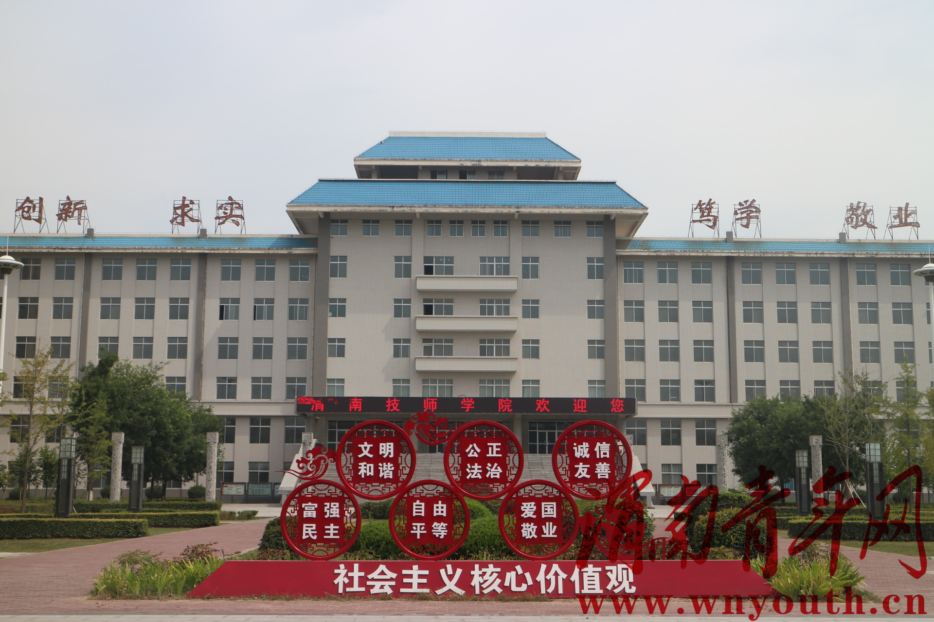 渭南临渭区青少年足球比赛,渭南青少年足球联赛比赛