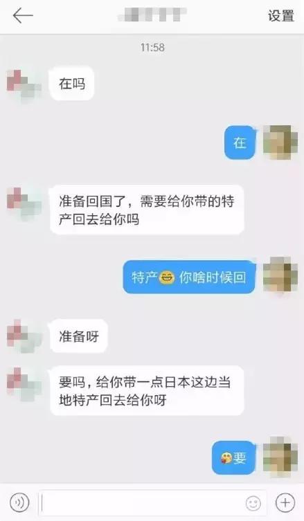 微博高仿号诈骗,假微博诈骗