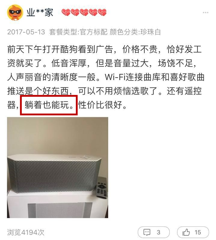 酷狗潘多拉音响声音太重,酷狗潘多拉音响值不值得买