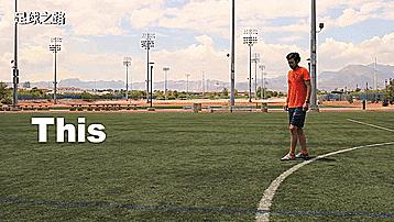 如何用脚踢出弧线球,怎么用脚内侧搓弧线球