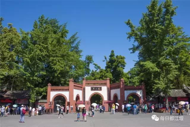 成都都江堰发展规划,都江堰重点打造区域