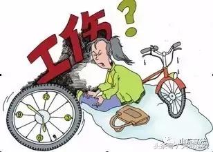 与单位解除劳动关系后，工伤职工能否主张后续治疗费？