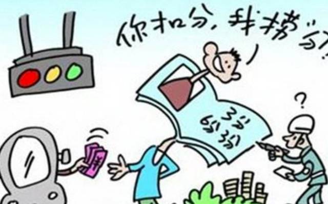 驾照扣分去哪里申诉,驾照扣分挽救方法