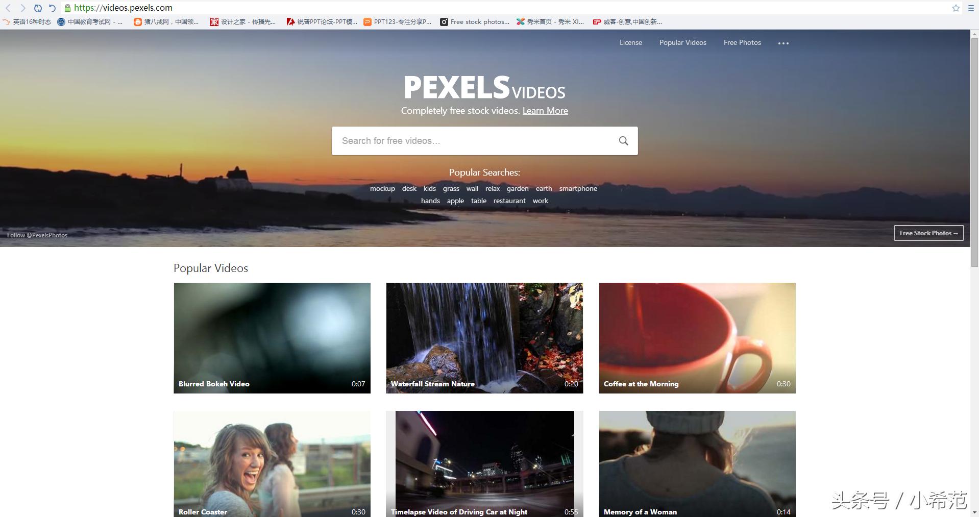 收藏免费素材网站,分享10个各类资源素材免费网站