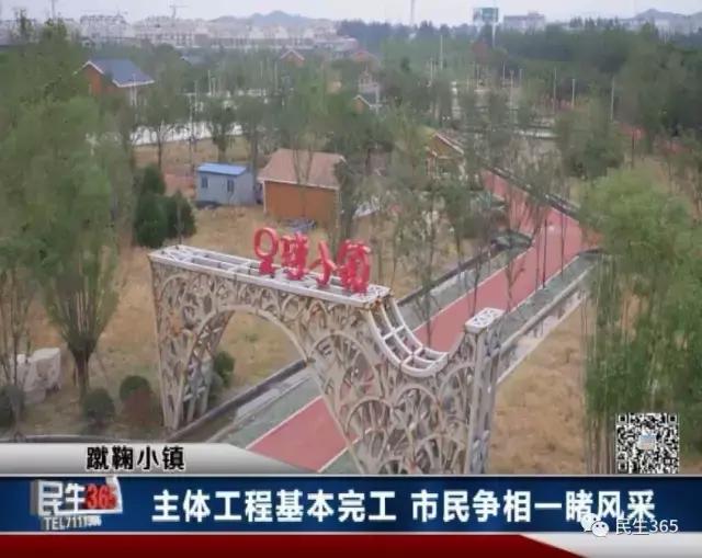 临淄蹴鞠小镇1号楼,临淄蹴鞠小镇怎么样了