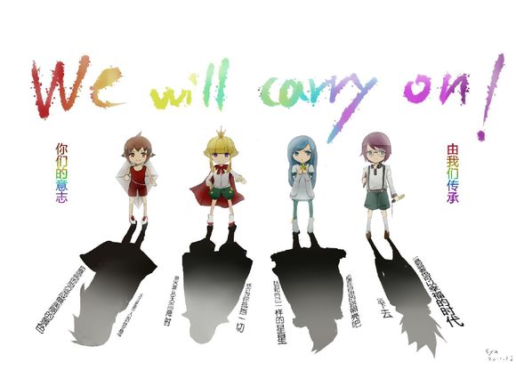 星游记彩虹岛都目标是什么,星游记里面的彩虹岛