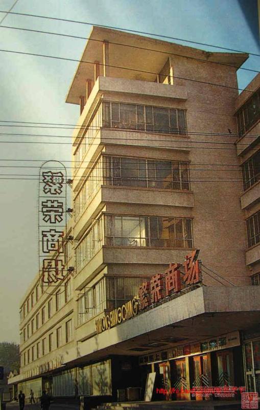 鞍山四十年前后变化,80年代90年代的鞍山市