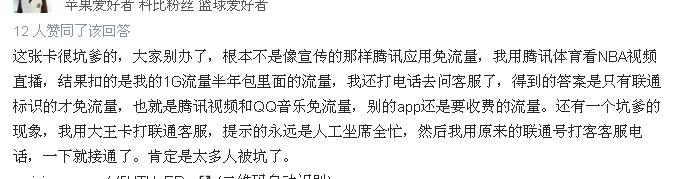 腾讯大王卡通用流量包办理,腾讯大王卡能办理抖音流量包吗
